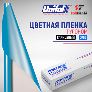 Пленка цветная 3786 Unifol (1,22*50 м)